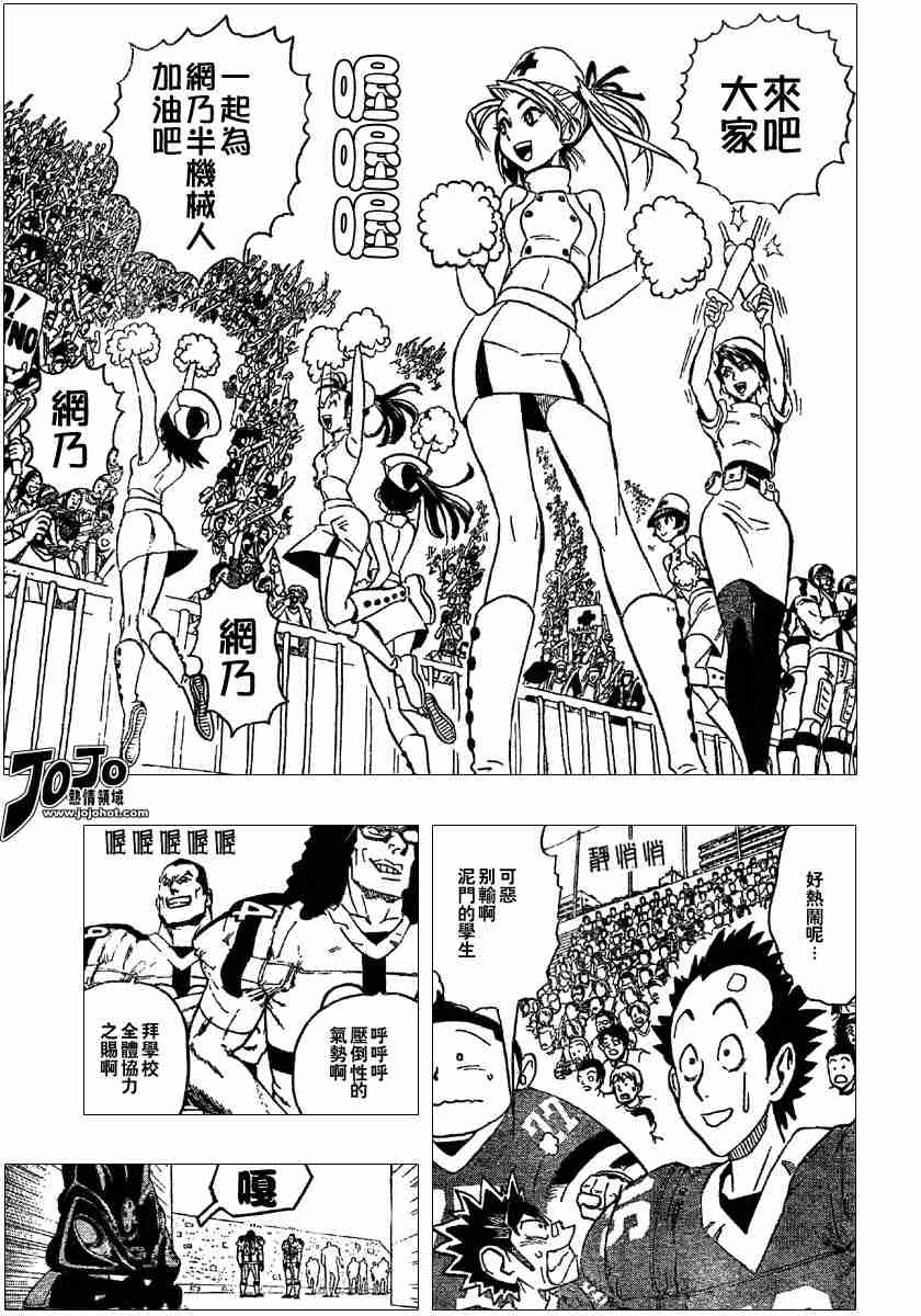 第95话