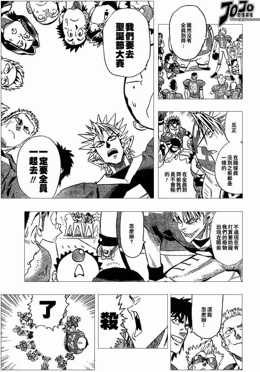 第95话