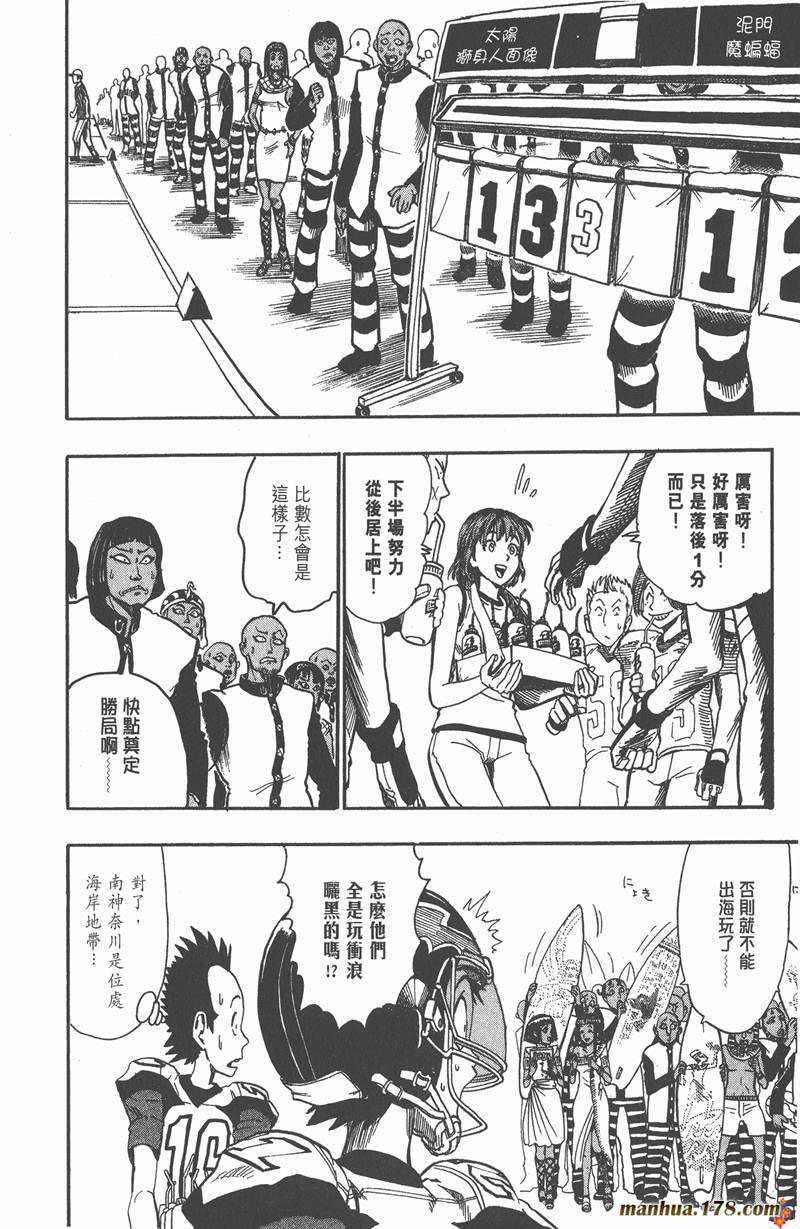 第46话
