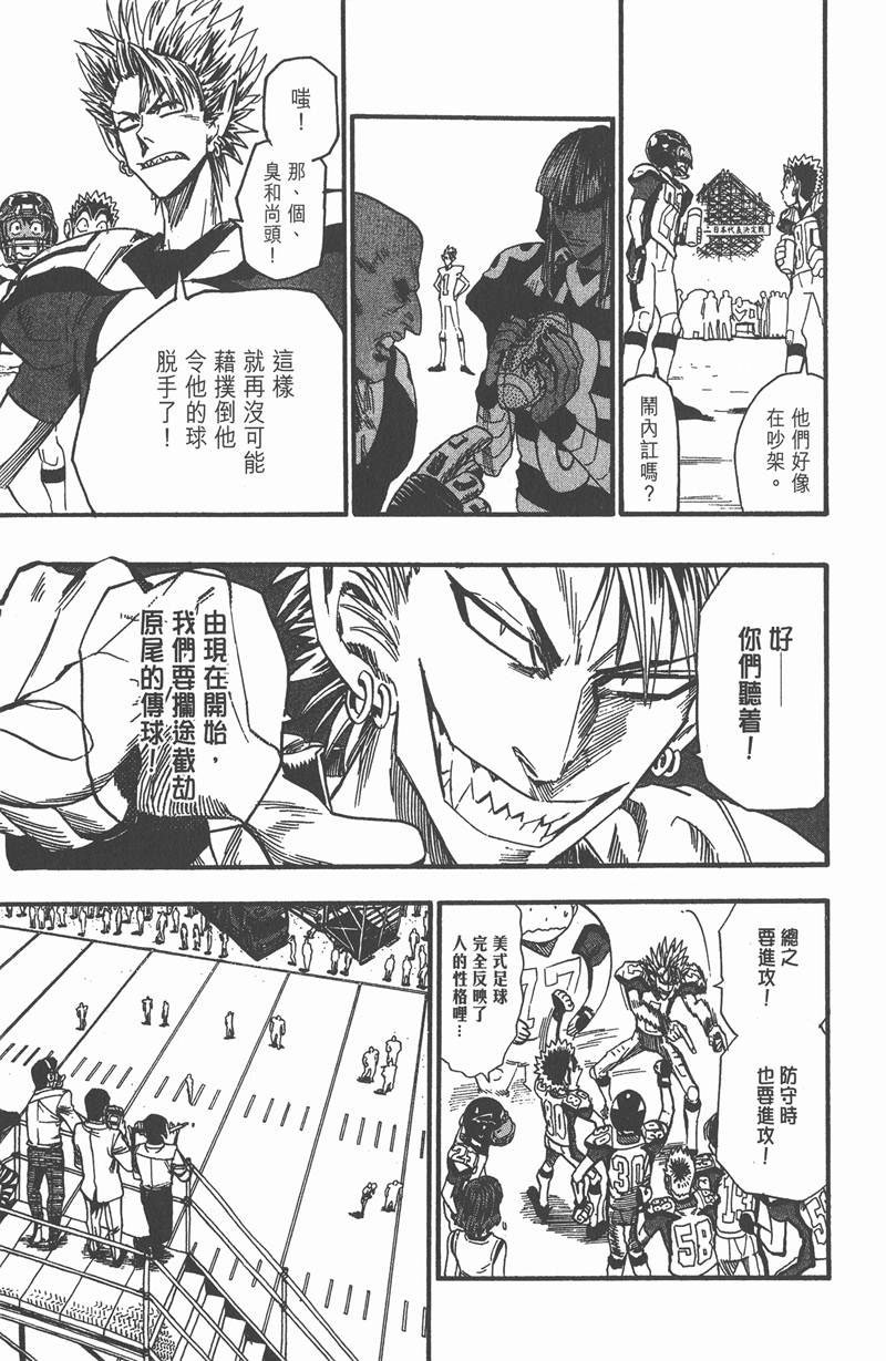 第46话