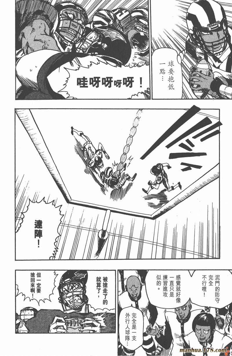 第46话