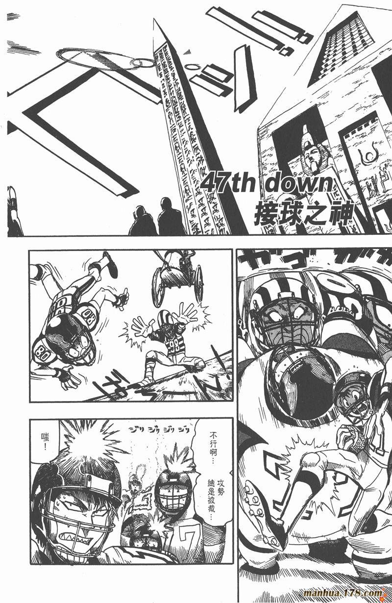 第47话