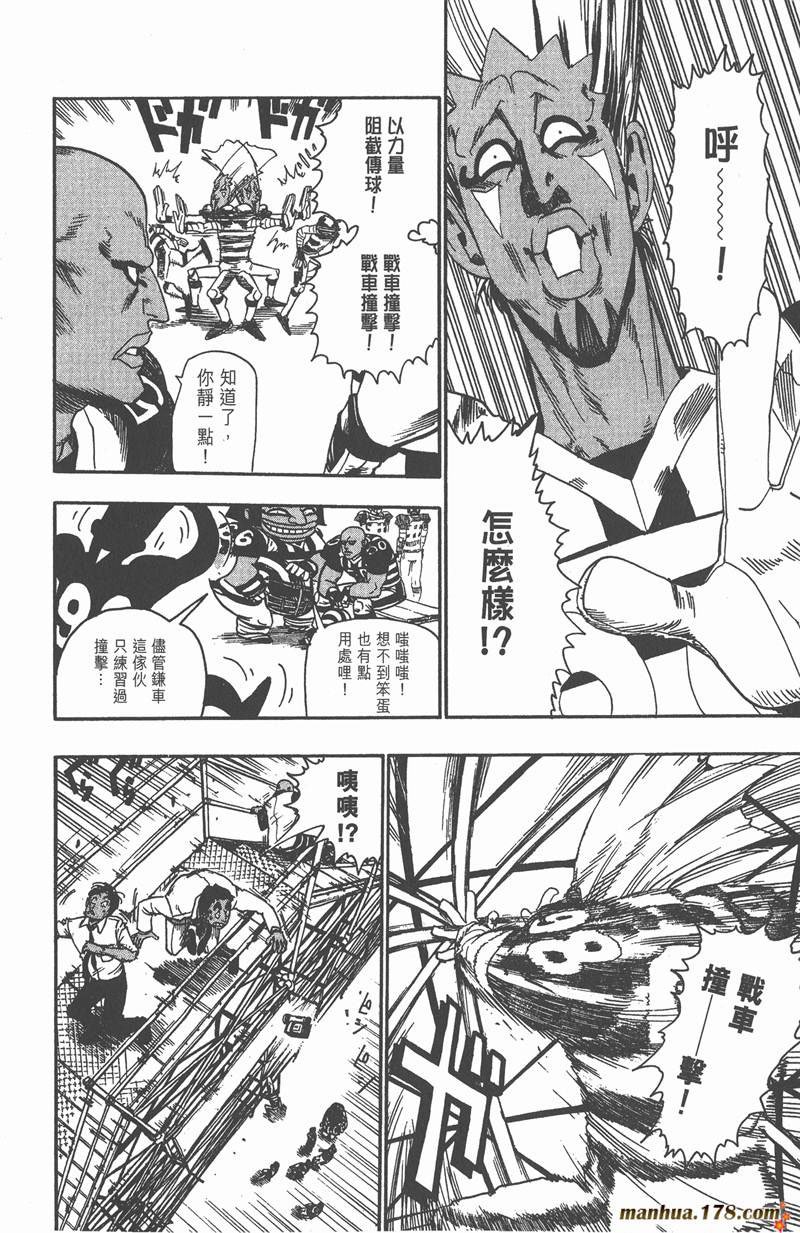 第47话