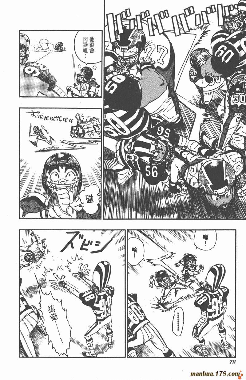 第47话