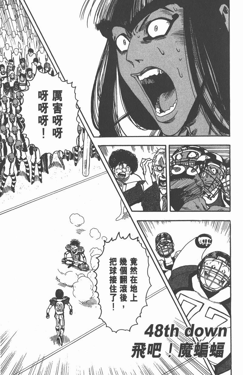 第48话