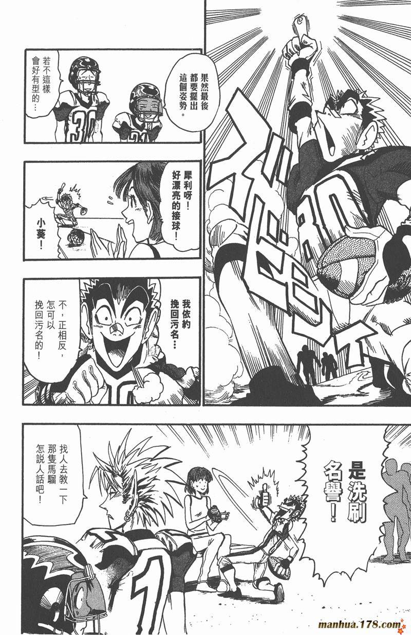 第48话