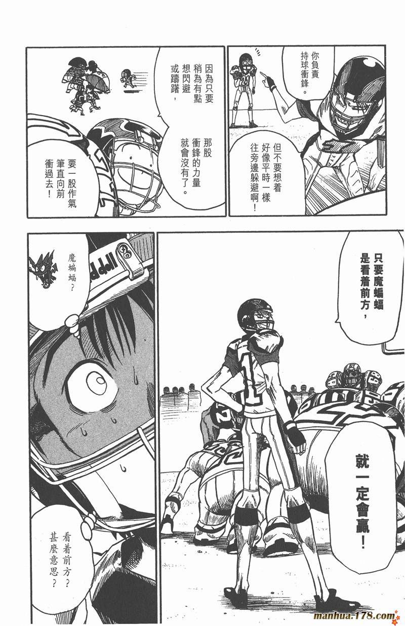 第48话