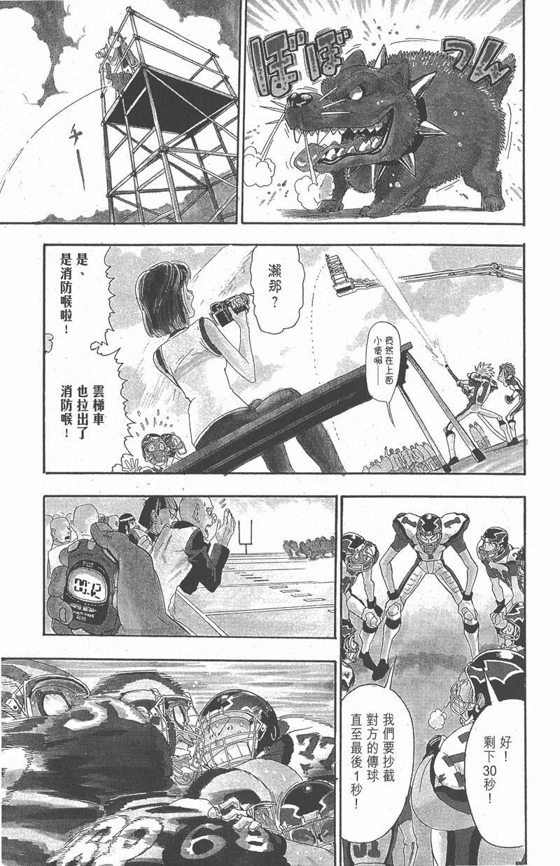 第49话