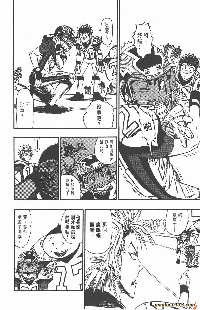 第49话