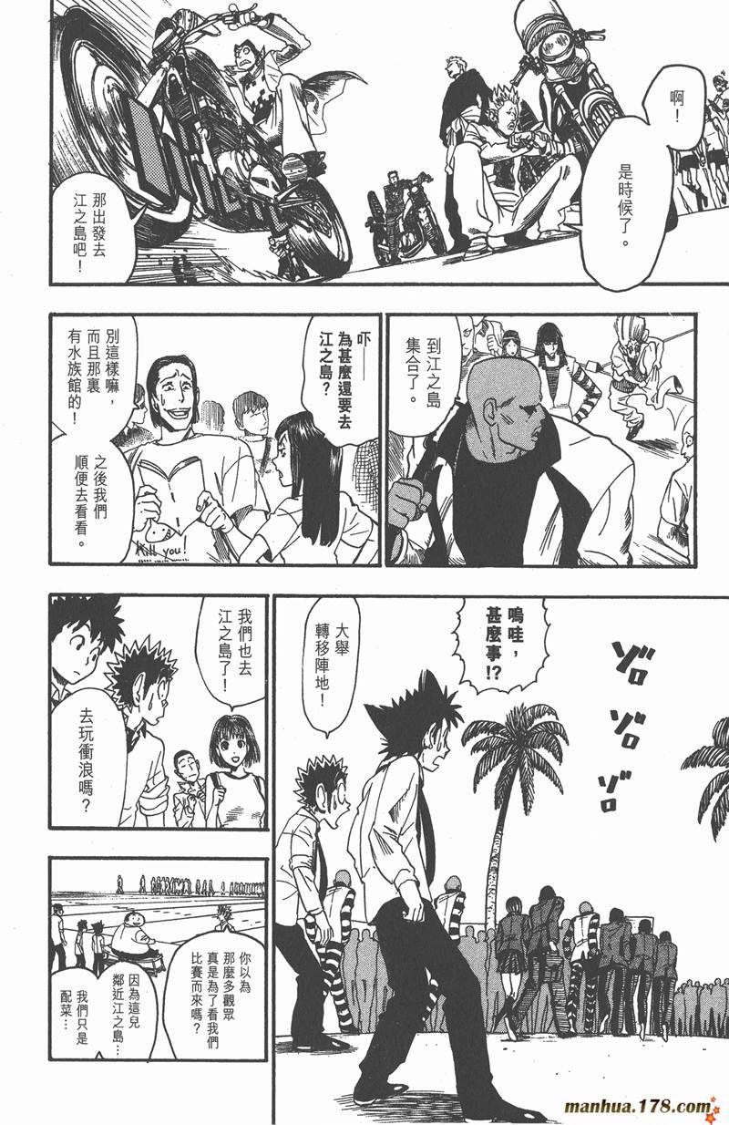 第49话