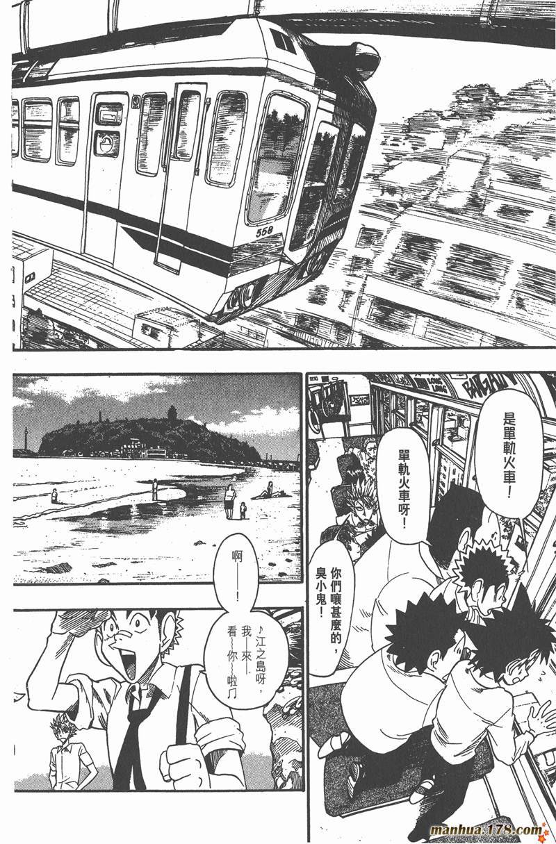 第49话