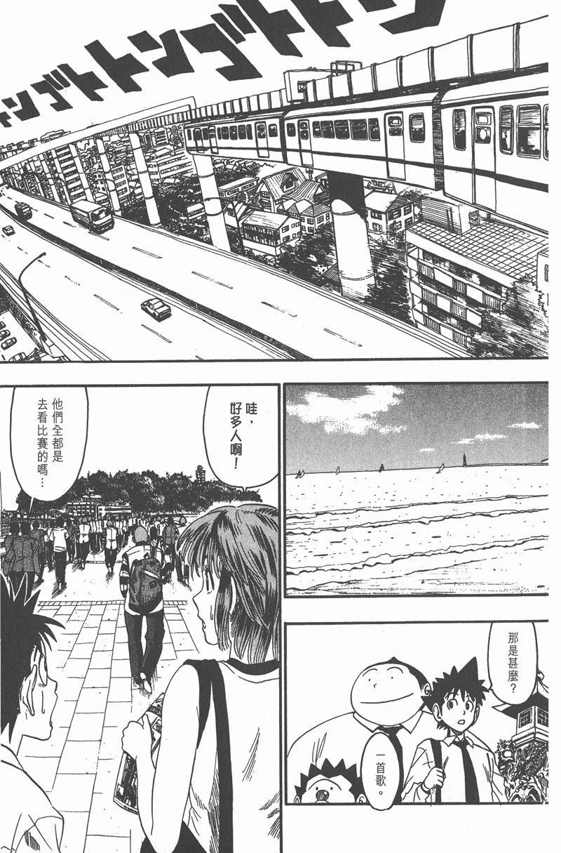第49话