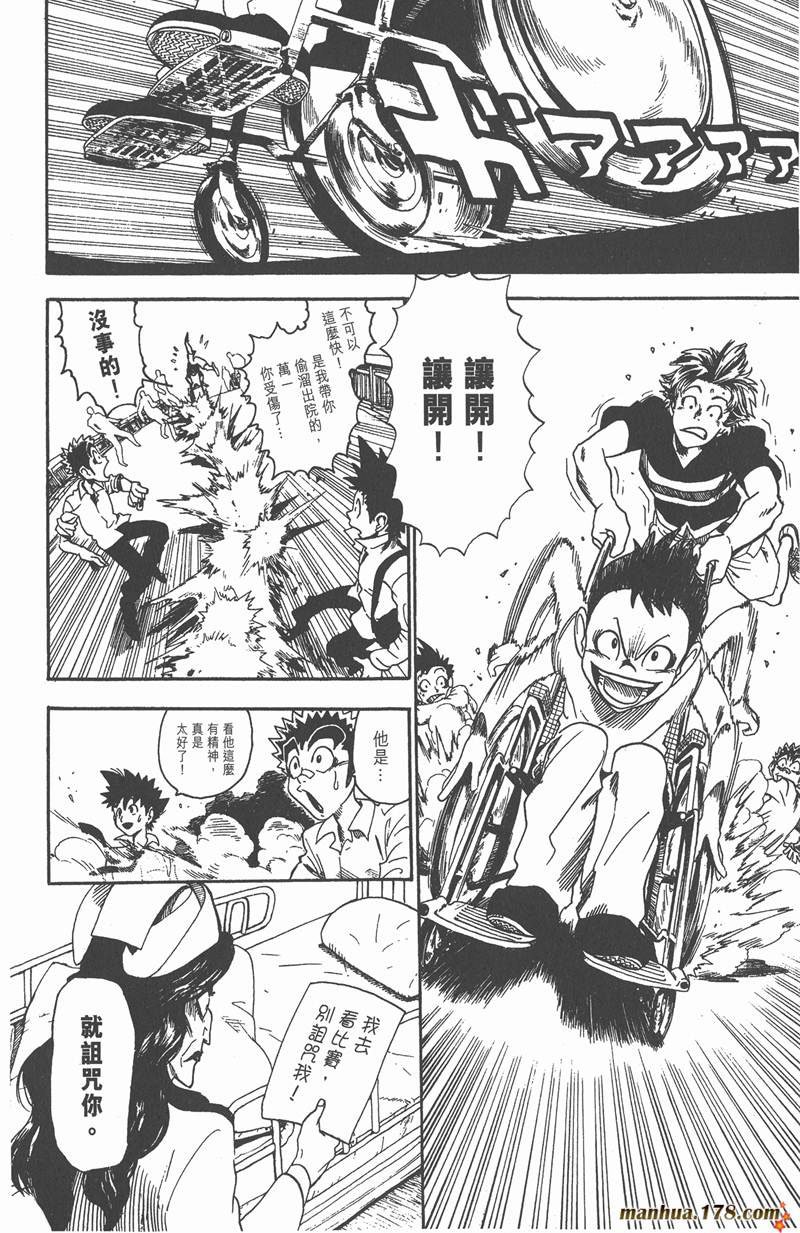 第49话