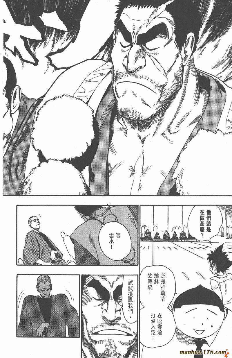 第50话