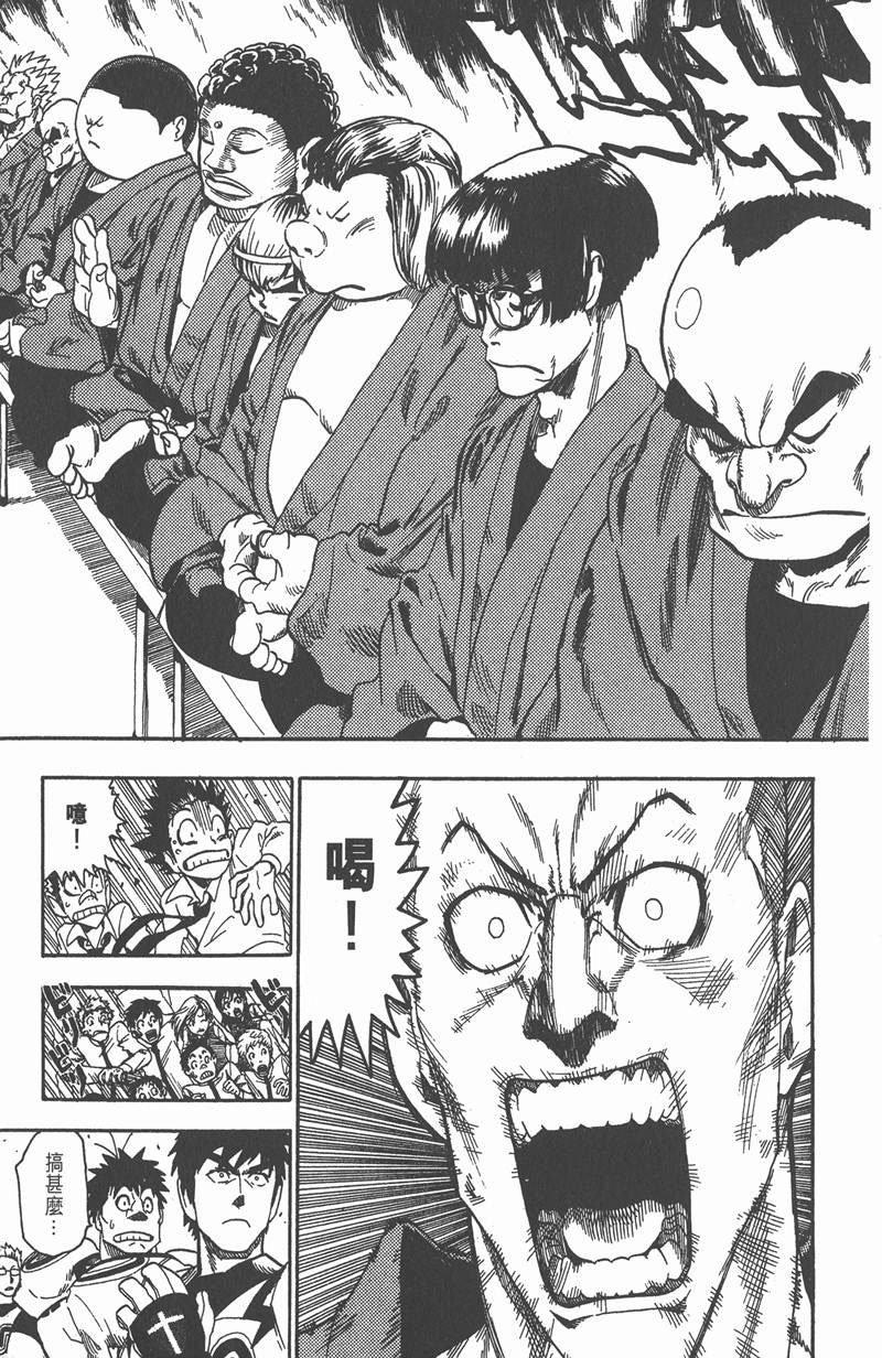第50话