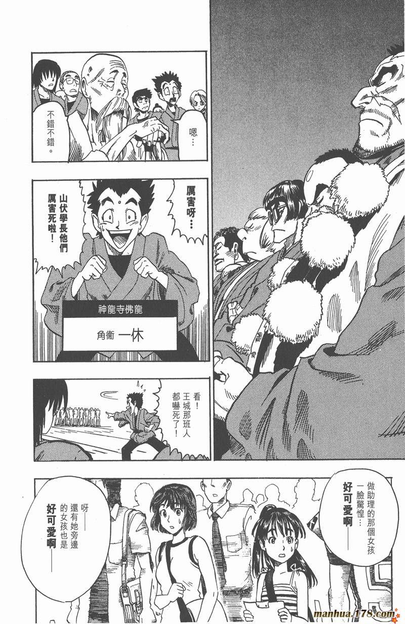第50话