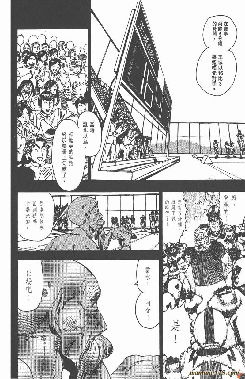 第50话