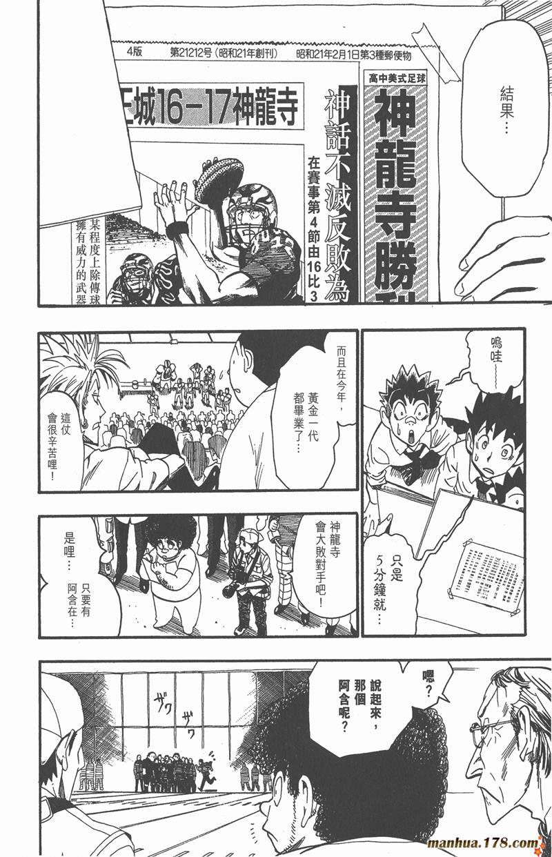 第50话