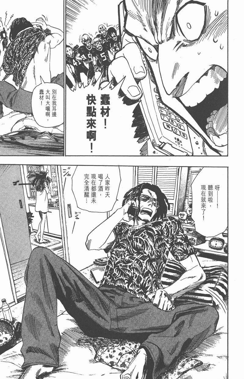 第50话