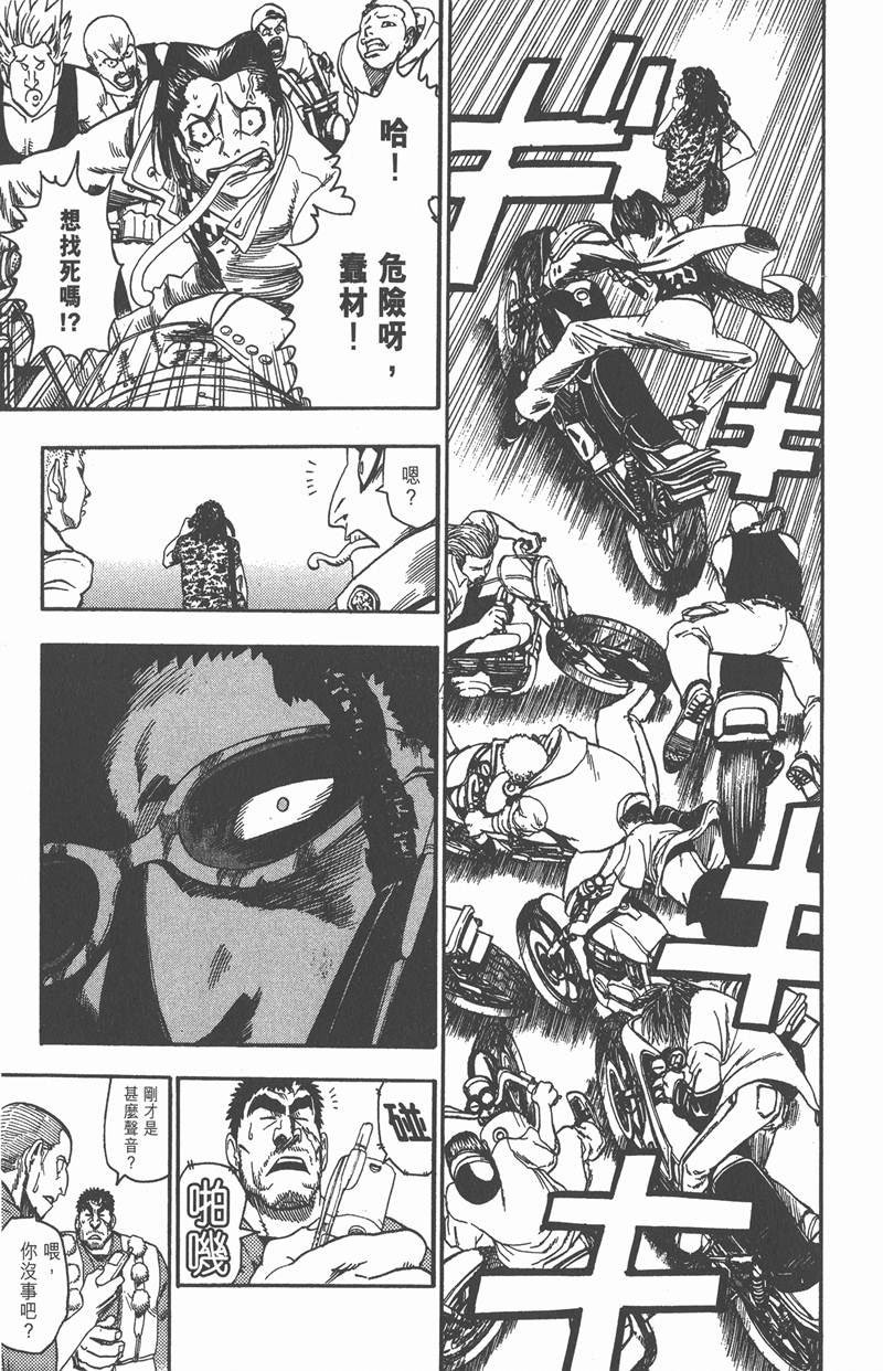 第50话