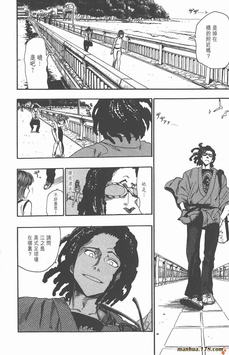 第50话