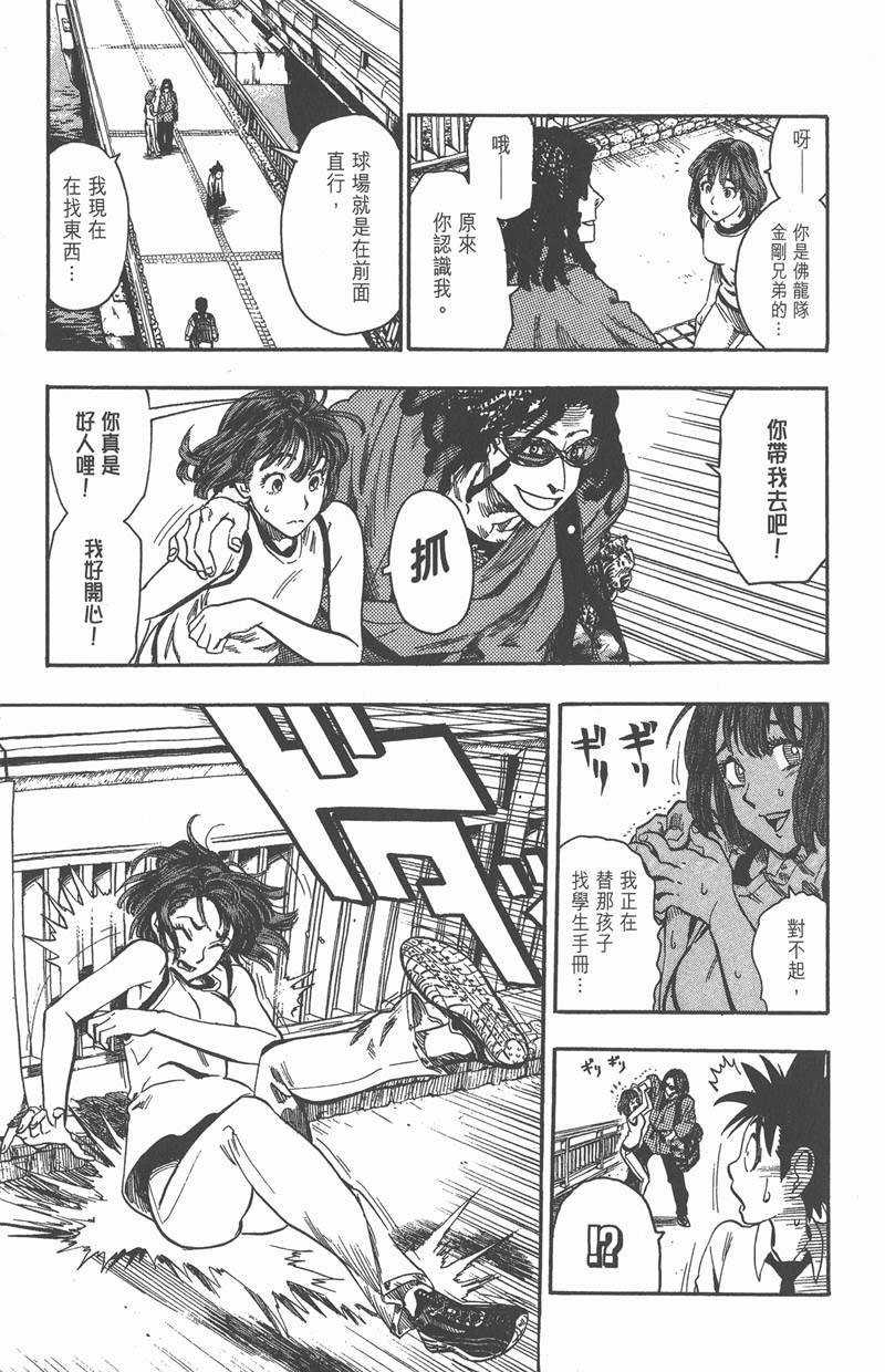 第50话