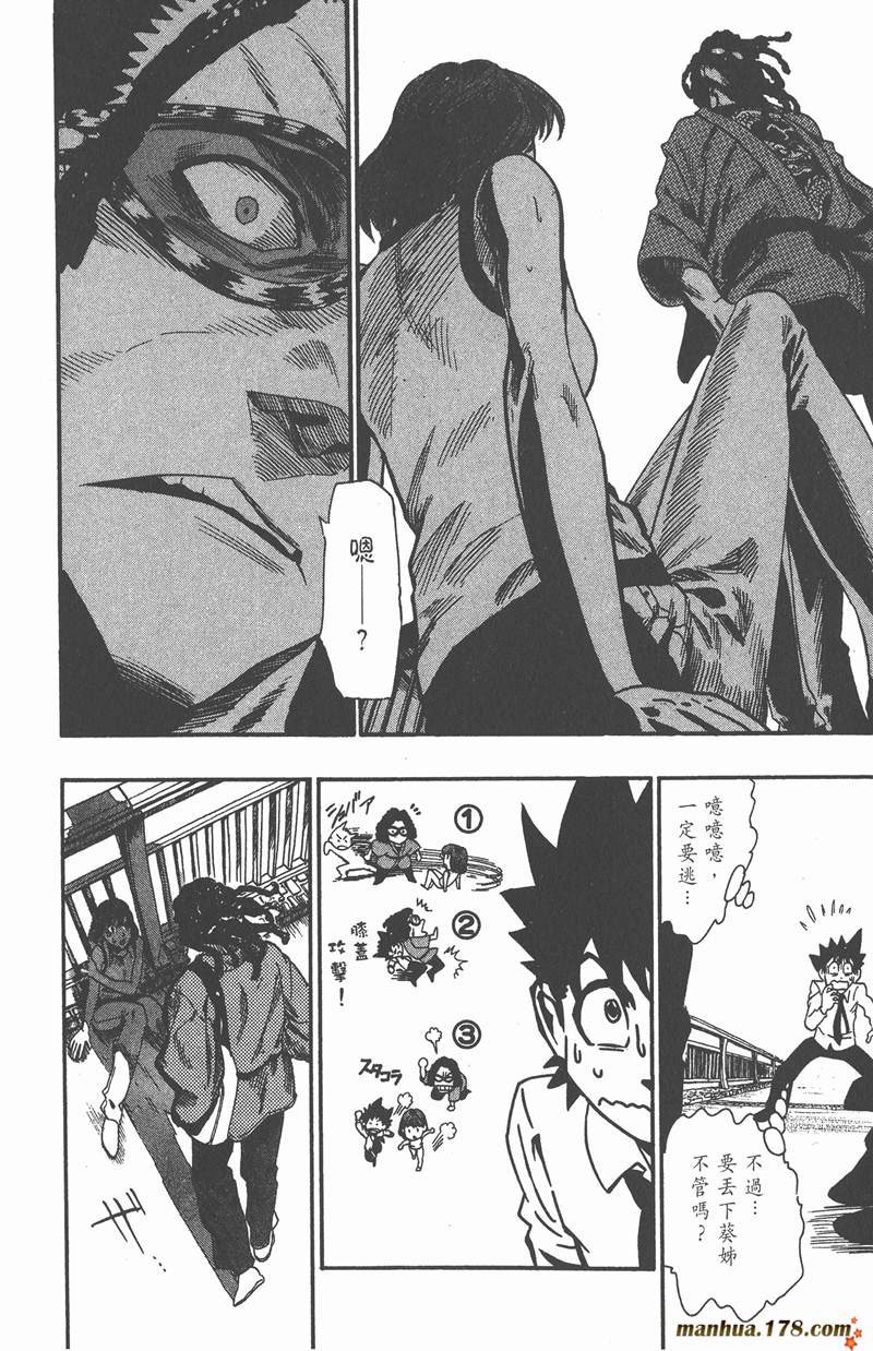 第50话