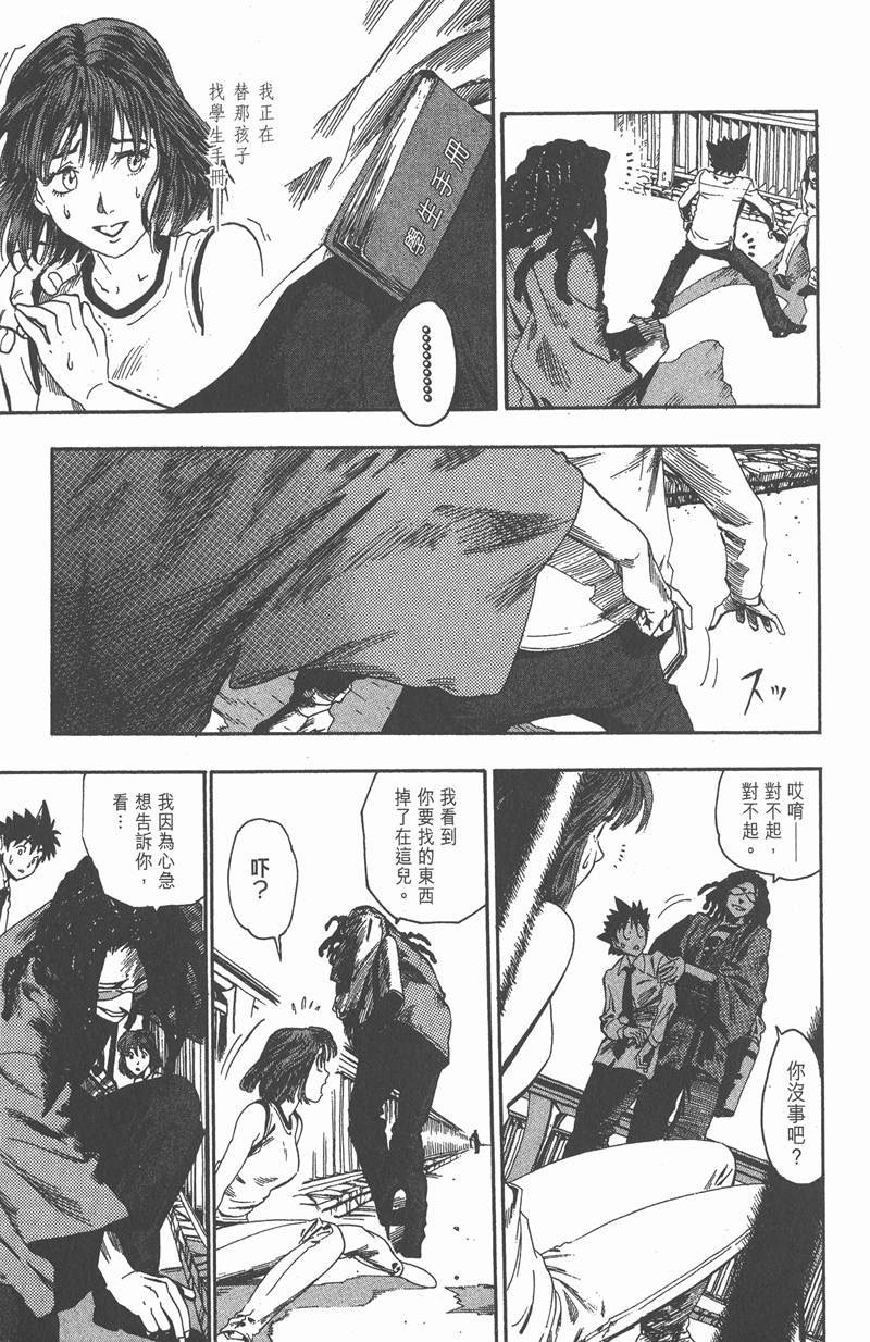 第51话