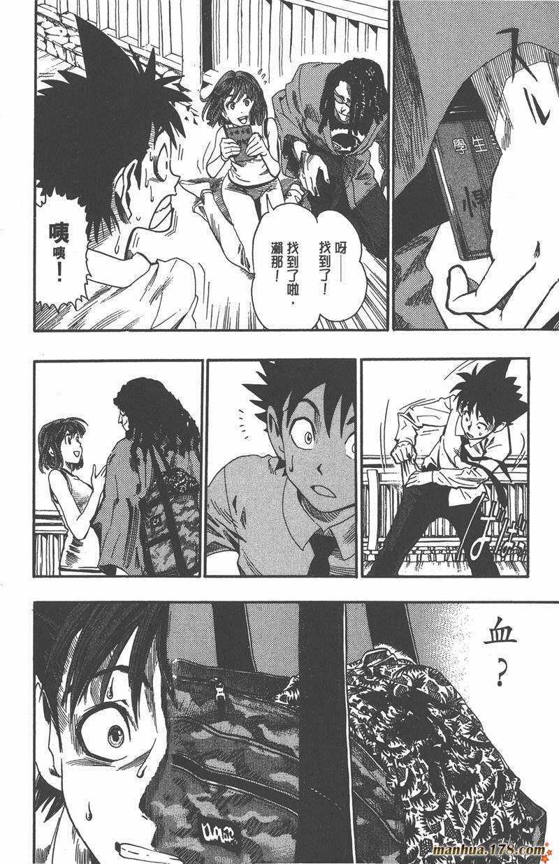 第51话