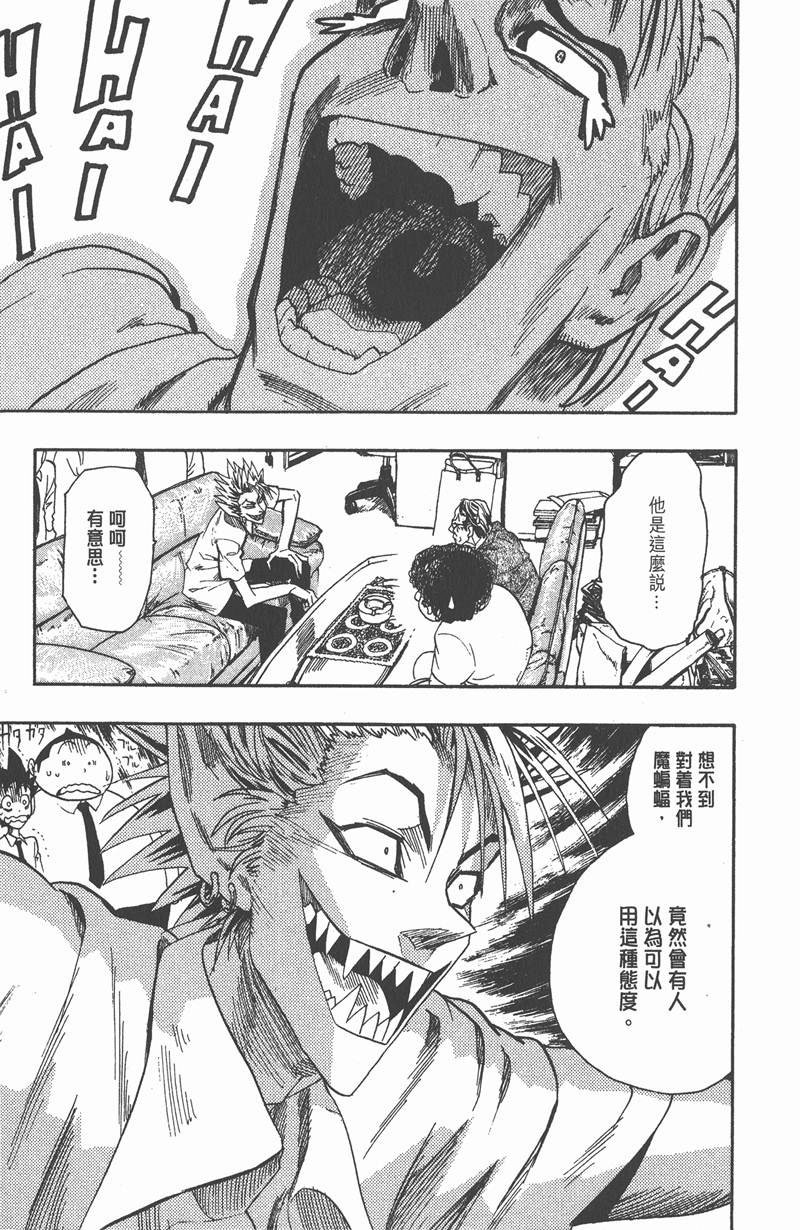 第53话