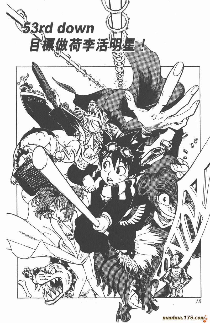 第53话