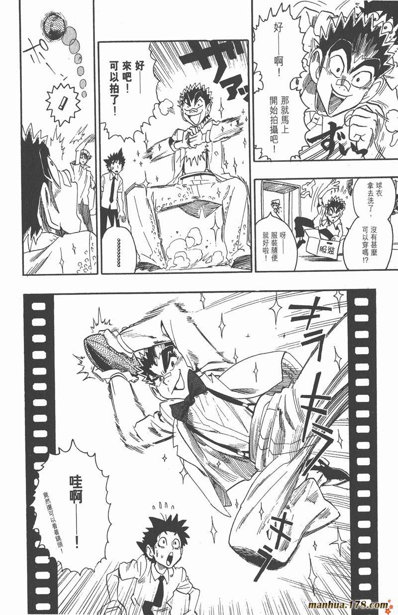 第53话