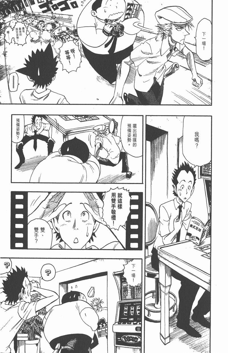 第53话