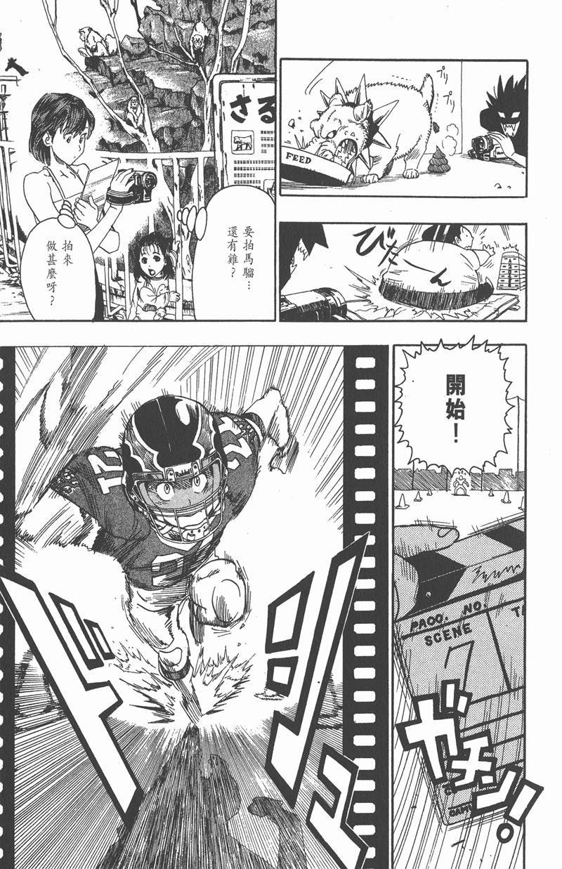 第53话