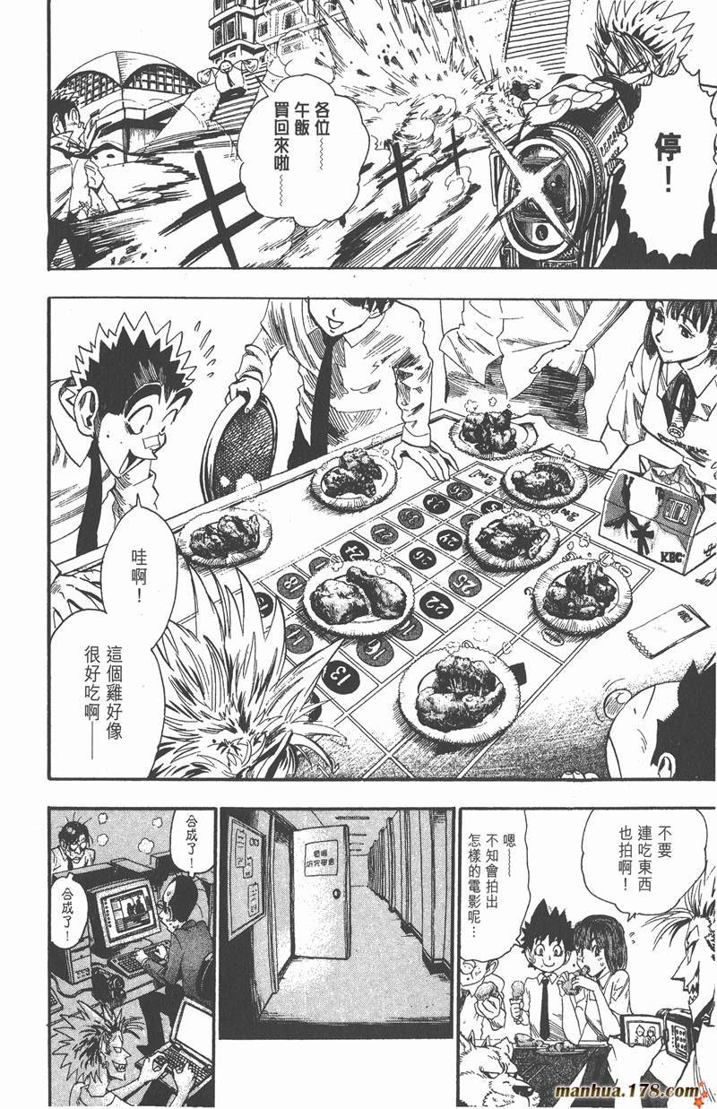 第53话