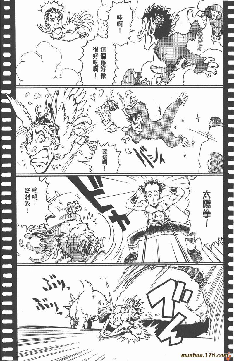 第53话