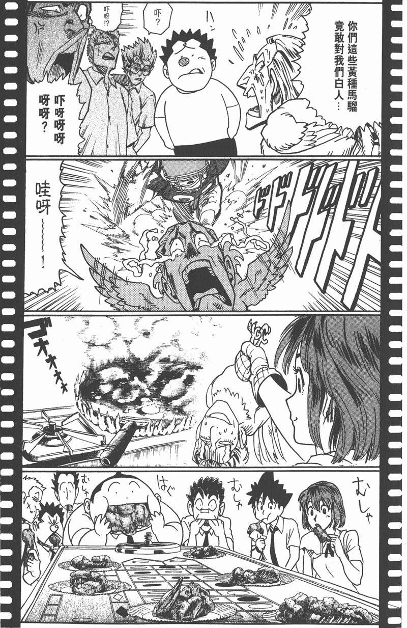 第53话