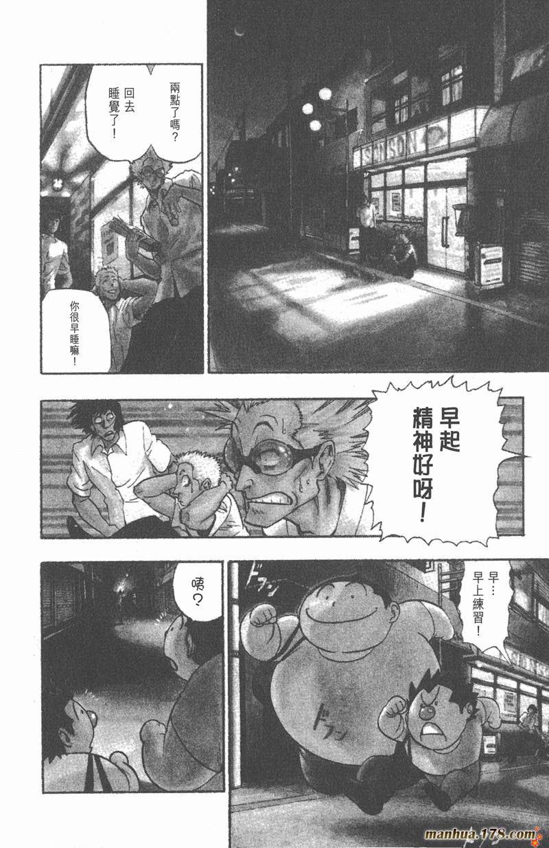 第54话