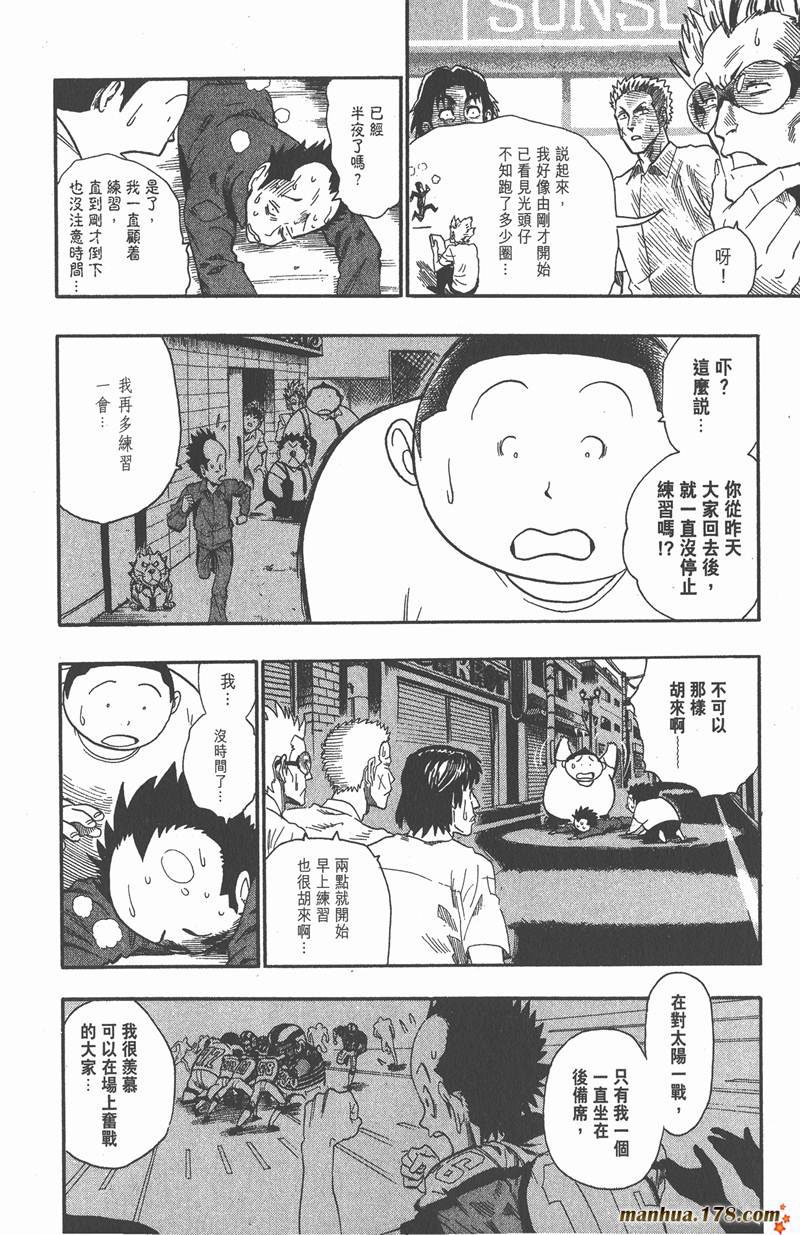 第54话