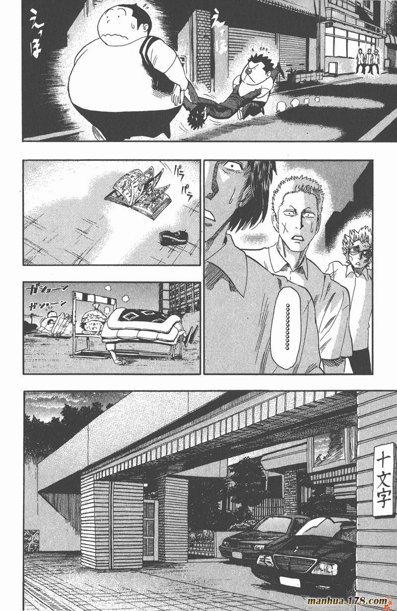第54话
