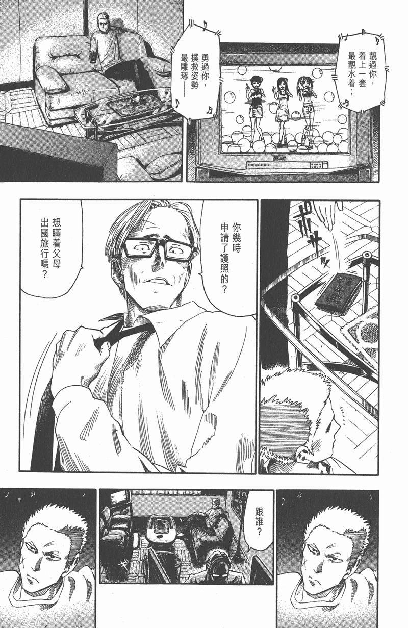 第54话