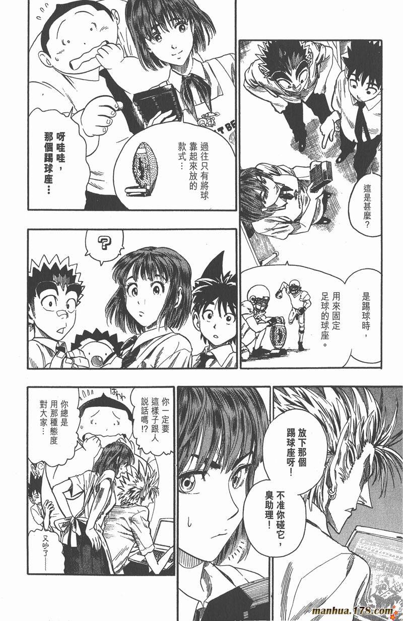 第54话