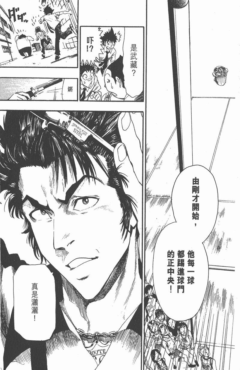 第54话