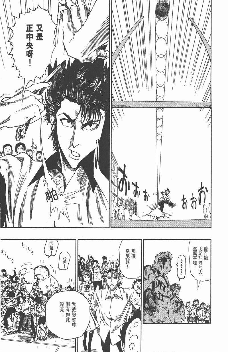 第55话