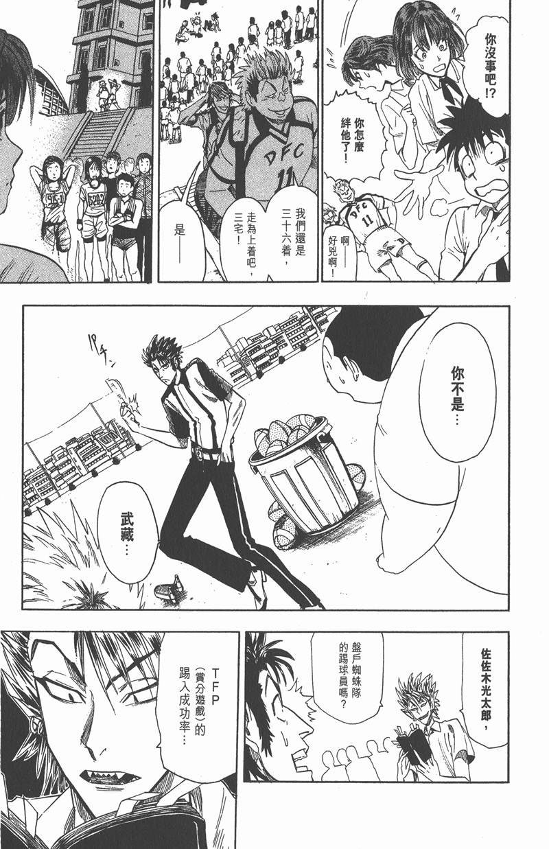 第55话