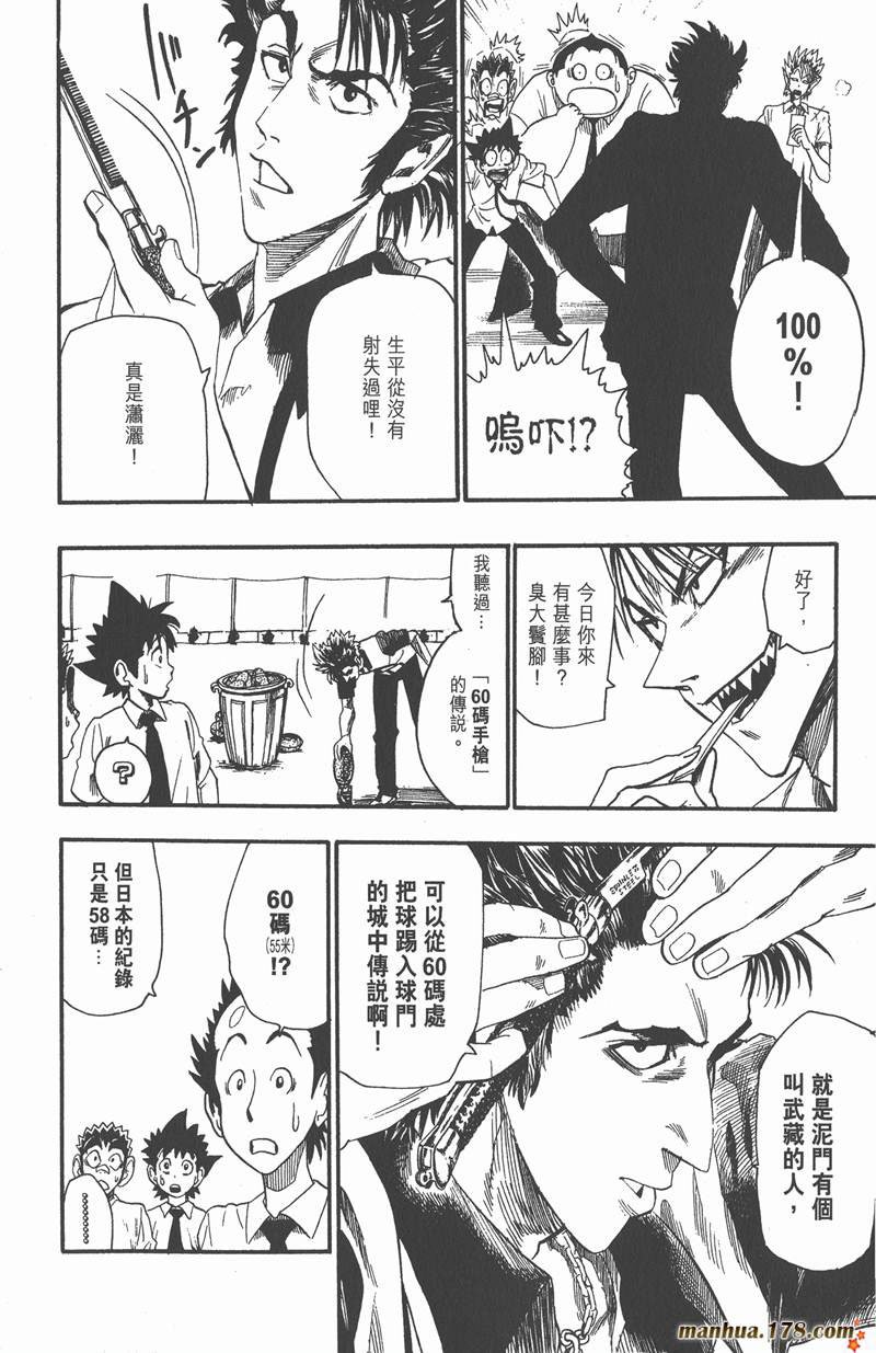 第55话