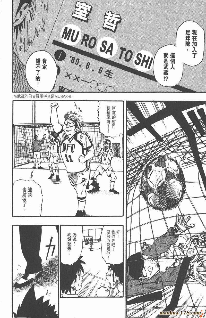 第55话