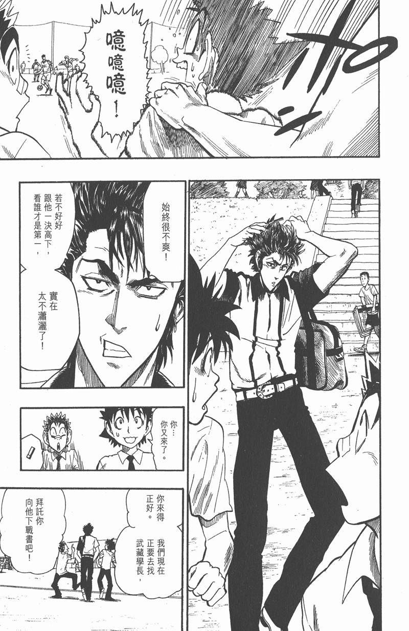 第55话