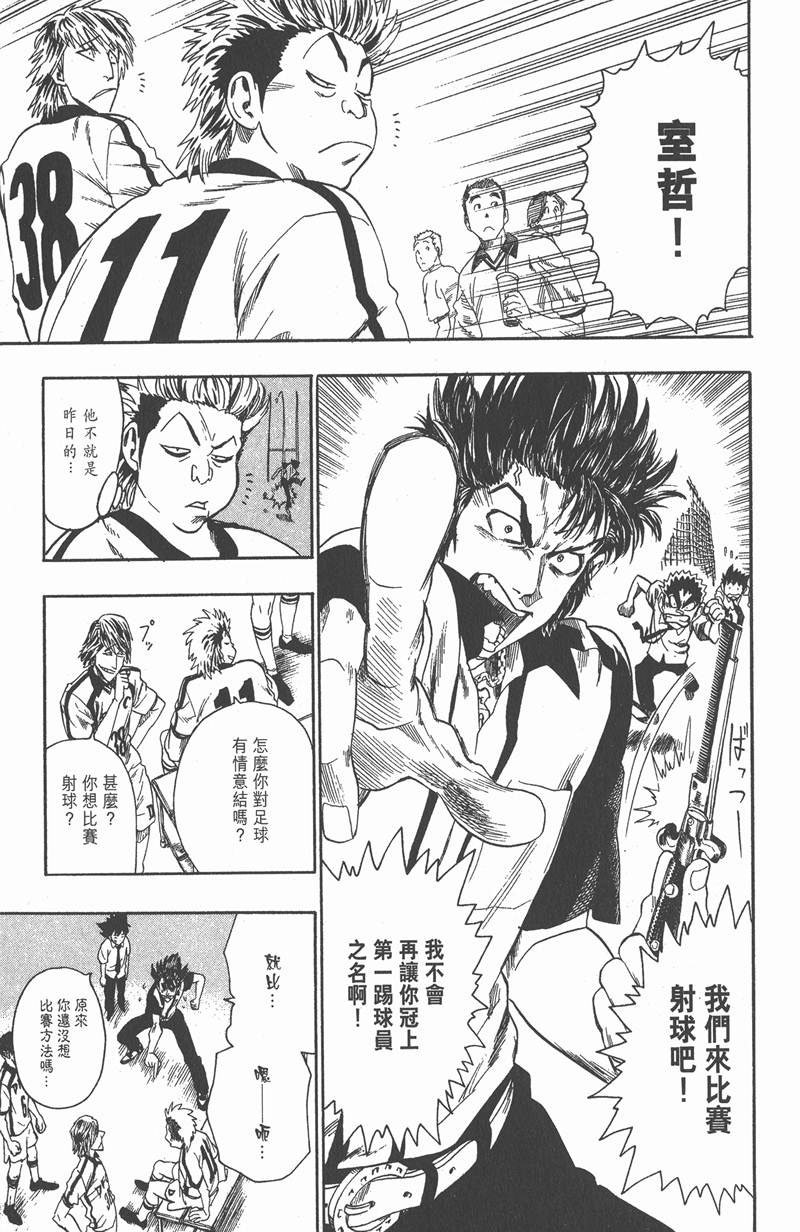 第55话