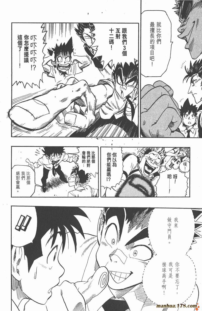 第55话